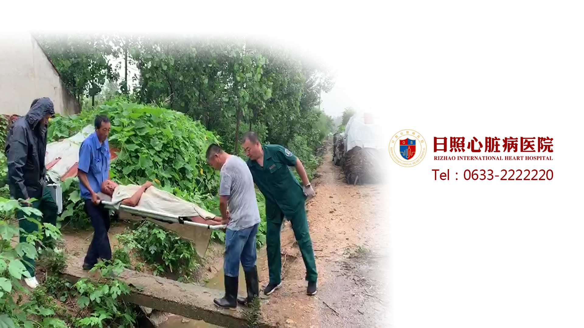 不懼臺風“利奇馬”，致敬日照狂風驟雨下守護生命的逆風者！！！