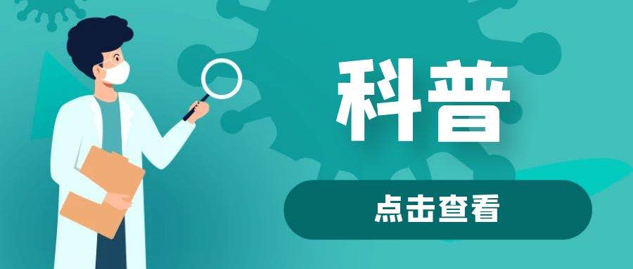 “彩超”為何被稱為醫生的“第三只眼睛”